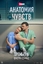 Сериал Анатомия чувств (2026)