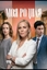 Сериал Моя родная (2026)