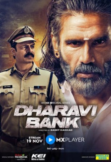 Сериал Dharavi Bank (2022)