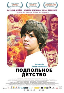 Фильм Подпольное детство (2011)