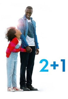 Фильм 2+1 (2016)