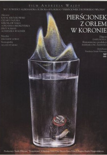 Фильм Перстенек с орлом в короне (1992)