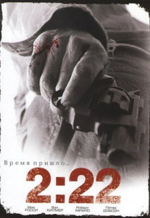 Фильм 2:22 (2008)