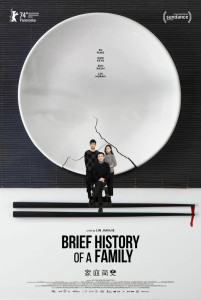 Фильм Краткая история семьи (2024)