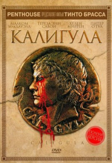 Фильм Калигула (1979)