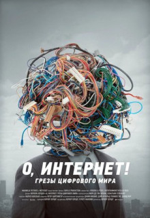 Фильм О, Интернет! Грезы цифрового мира (2016)