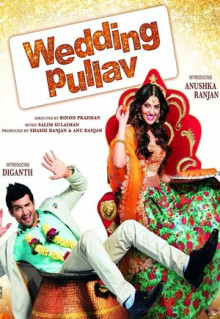 Фильм Wedding Pullav (2015)