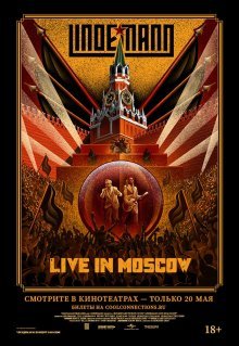 Lindemann: Live in Moscow