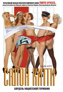 Фильм Салон Китти (1975)