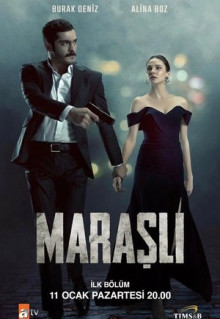 Сериал Марашанец (2021)