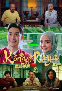 Фильм Kongsi Raya (2022)