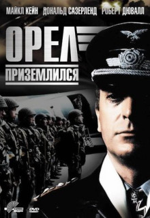 Фильм Орел приземлился (1976)