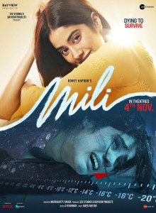 Фильм Мили (2022)