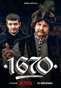 Сериал 1670 (2023)