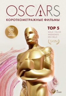 Мультфильм Top 5 Oscars (2020)