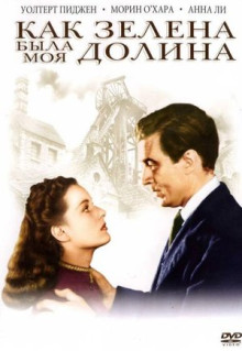 Фильм Как зелена была моя долина (1941)