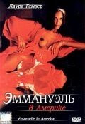 Фильм Эммануэль в Америке (1977)