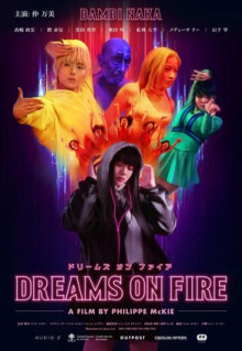 Фильм Dreams on Fire (2021)