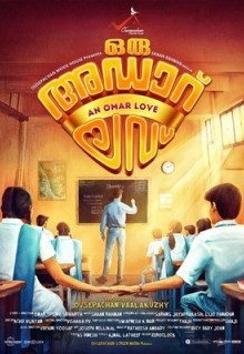 Фильм Oru Adaar Love (2019)