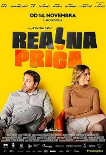 Фильм Realna prica (2019)