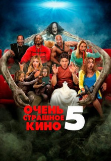 Фильм Очень страшное кино 5 (2013)