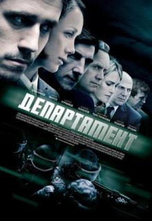 Сериал Департамент (2013)