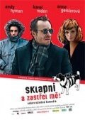 Фильм Заткнись и пристрели меня (2005)