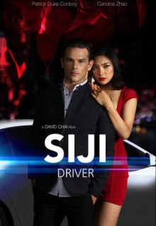 Фильм Siji: Driver (2018)