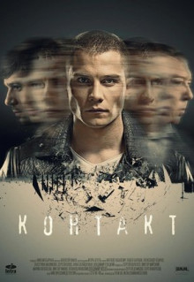 Сериал Контакт (2017)