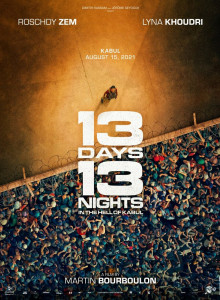 13 дней, 13 ночей