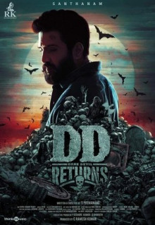 Фильм DD Returns (2023)