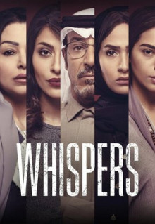 Сериал Whispers (2020)