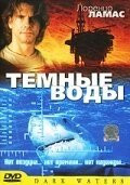 Фильм Темные воды (2003)