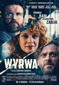 Постер - Брешь (2023) Фильм Брешь (2023)