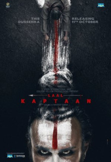 Фильм Красный капитан (2019)