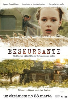 Фильм Экскурсантка (2013)