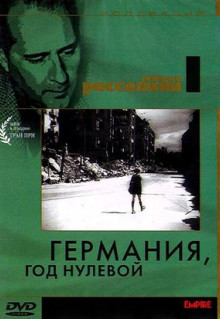 Фильм Германия, год нулевой (1948)