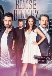 Сериал Никто не знает (2019)