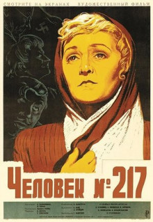 Фильм Человек №217 (1944)