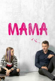 Сериал Мама (2018)