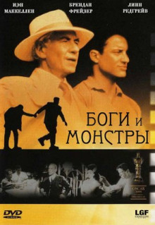 Фильм Боги и монстры (1998)