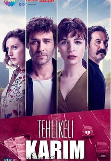 Сериал Моя опасная жена (2018)