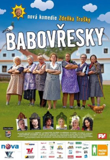 Фильм Бабаёжки (2013)