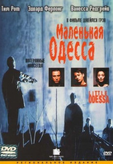 Фильм Маленькая Одесса (1994)