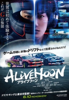 Alivehoon