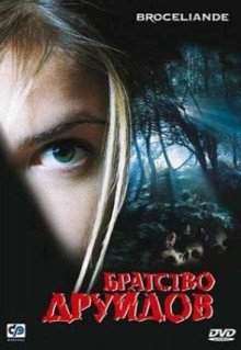 Фильм Братство друидов (2002)