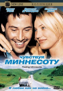 Фильм Чувствуя Миннесоту (1996)