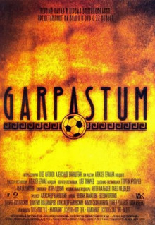 Фильм Garpastum (2005)