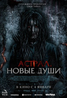 Фильм Тебе лучше умереть (2022)