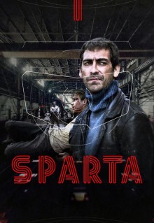 Сериал Sпарта (2016)